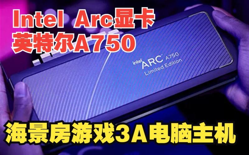 攀升电脑大优惠！Intel 12400F处理器+Arc B580显卡，打造高性能海景房主机，限时抢购中  第2张