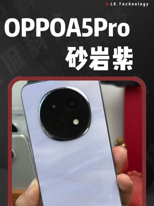 OPPO A5 Pro震撼发布！1999元起，至尊保2.0权益免费享，新春镌刻独家定制  第3张