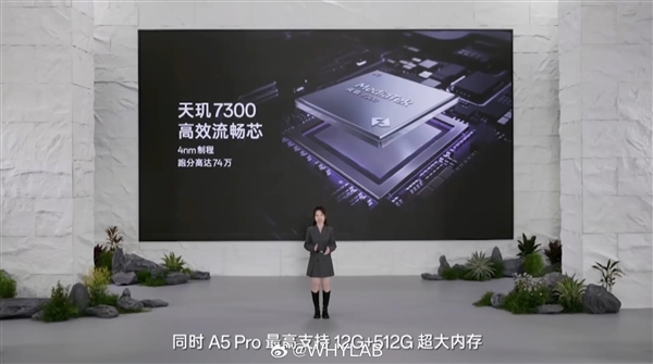 OPPO A5 Pro震撼发布！1999元起，至尊保2.0权益免费享，新春镌刻独家定制  第7张