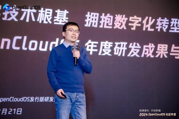 OpenCloudOS装机量突破1500万，城市联盟计划启动，行业标准制定加速  第12张