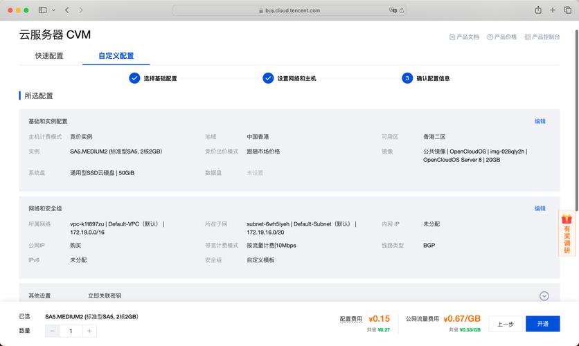 OpenCloudOS装机量突破1500万，城市联盟计划启动，行业标准制定加速  第9张