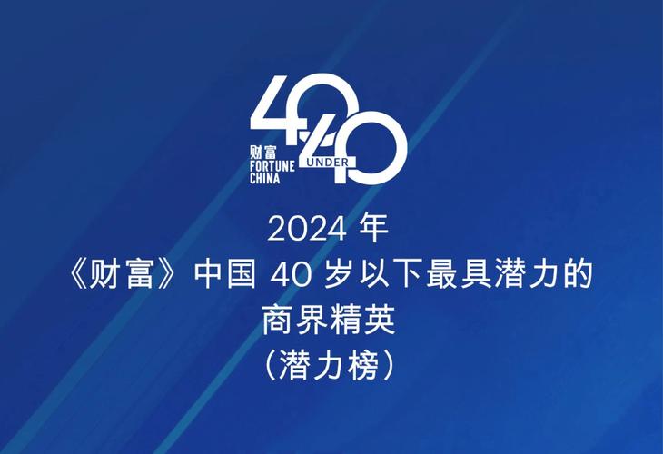 壹沓科技荣登最具商业潜力Top榜单，揭秘其背后的成功秘诀  第2张