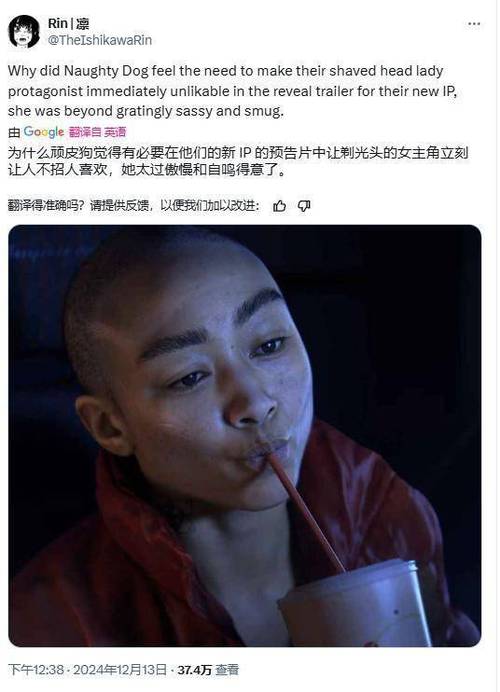 星际：异端先知女主角嘲讽网友，引发争议，顽皮狗官方沉默应对  第6张