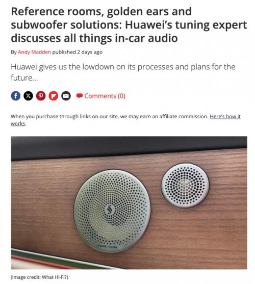 问界M9搭载HUAWEI SOUND Superior卓越系列车载音响，国产音响站上国际舞台  第3张