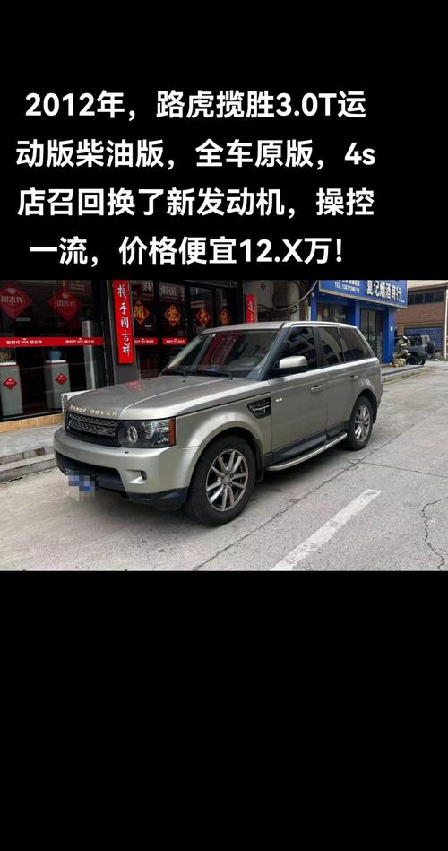 150万路虎揽胜终身免费保养变自费？4S店退网，车主维权无门  第10张