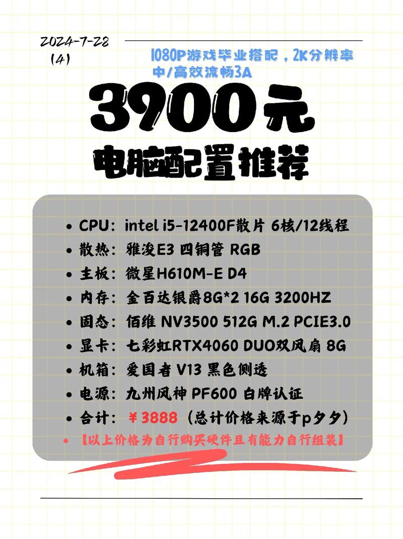 Intel显卡爆红背后：2000元畅玩3A游戏，性价比逆天引爆市场  第16张