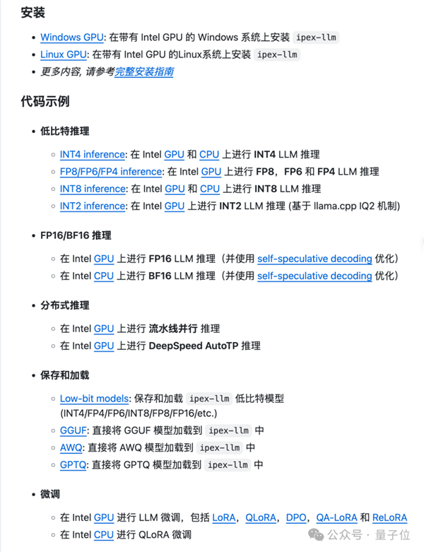 Intel显卡爆红背后：2000元畅玩3A游戏，性价比逆天引爆市场  第19张