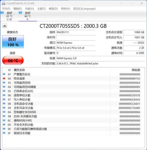 SSD如何碾压HDD？揭秘PCIe5.0带来的万兆传输革命  第17张