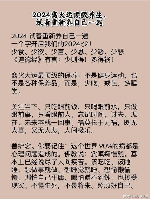 2024年最贵的是什么？答案揭晓：健康！小熊电器助力职场人轻松养生  第9张