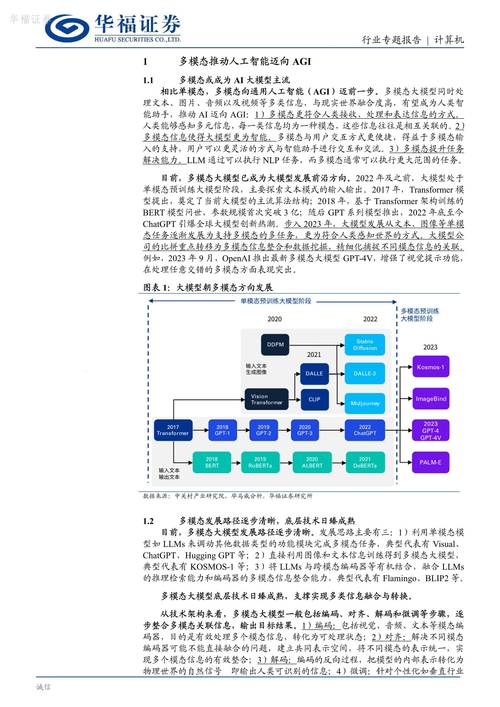 英特尔IEDM 2024震撼发布：封装技术突破100倍提升，未来芯片革命即将来临  第4张