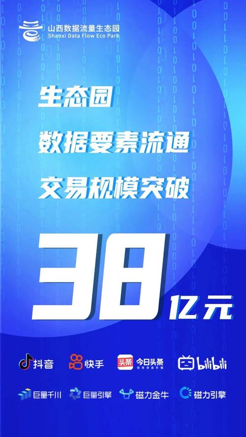 2024年末天娱数科再创辉煌：AI营销与文旅双领域斩获多项顶级荣誉  第9张