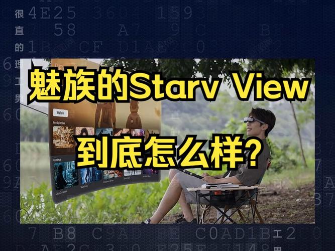 震撼！StarV View AR智能眼镜再获金陀螺奖，188英寸巨幕体验惊艳全场