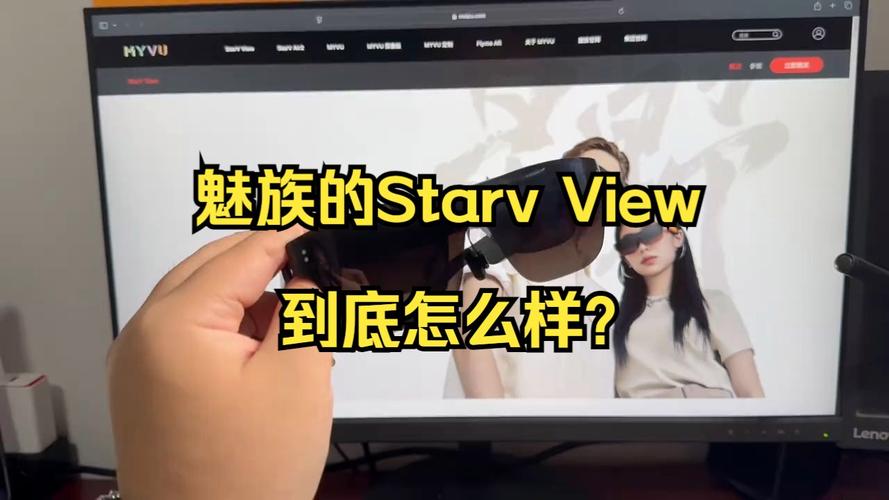 震撼！StarV View AR智能眼镜再获金陀螺奖，188英寸巨幕体验惊艳全场  第11张