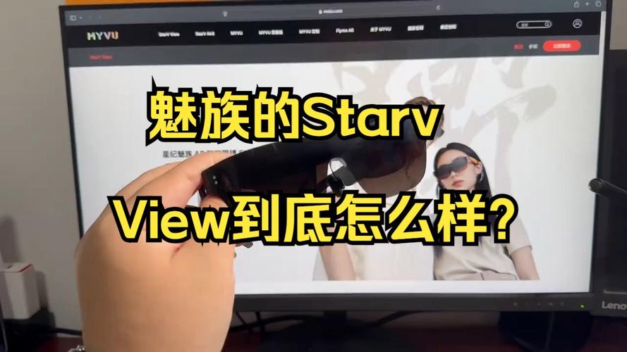 震撼！StarV View AR智能眼镜再获金陀螺奖，188英寸巨幕体验惊艳全场  第13张