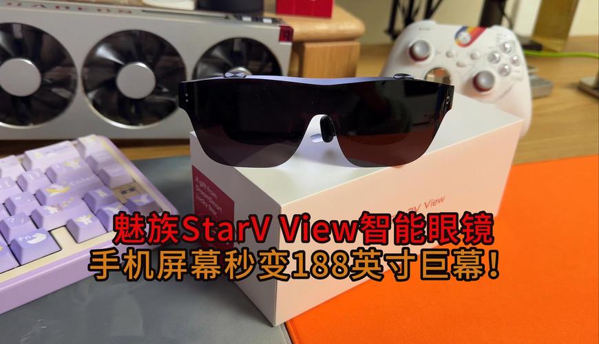 震撼！StarV View AR智能眼镜再获金陀螺奖，188英寸巨幕体验惊艳全场  第8张