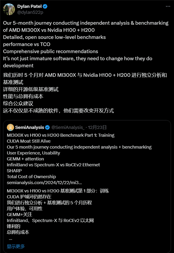 AMD MI300X AI芯片挑战NVIDIA失败？5个月调查揭露惊人真相  第11张