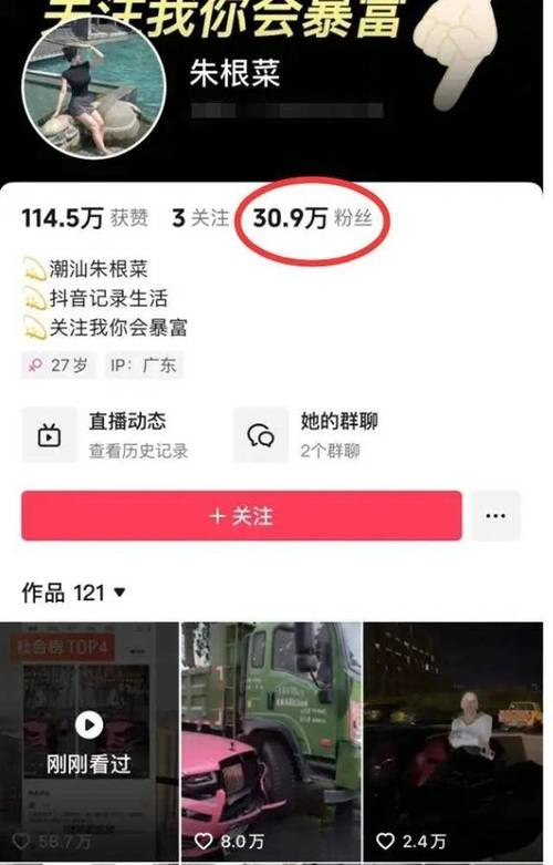 女车主后悔卖车，竟在车内住90小时！这场卖车纠纷的结局让人意想不到  第5张