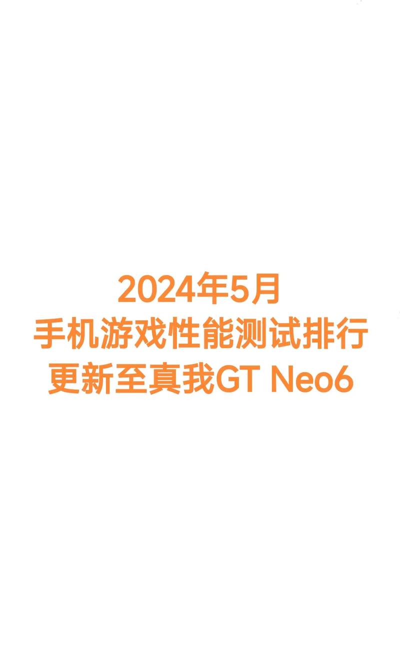 2024年必玩！这些游戏凭什么风靡全球？揭秘年度爆款背后的秘密  第5张