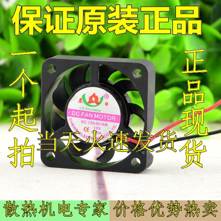 电脑维修必读！主机箱电源风扇噪音大揭秘  第3张