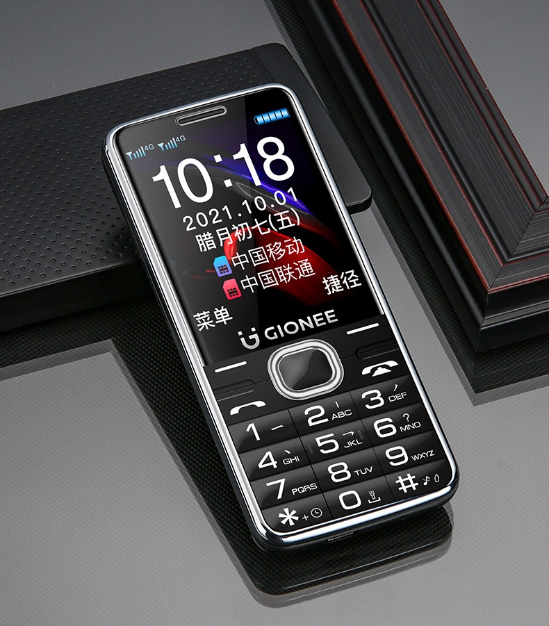 金立5G手机：速度与稳定性的完美结合  第4张