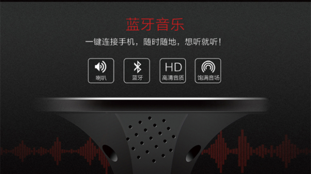5招教你轻松解决蓝牙音响烦恼  第2张