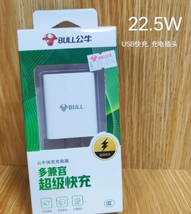 5G手机充电对比：小米10 Pro霸气登顶  第8张