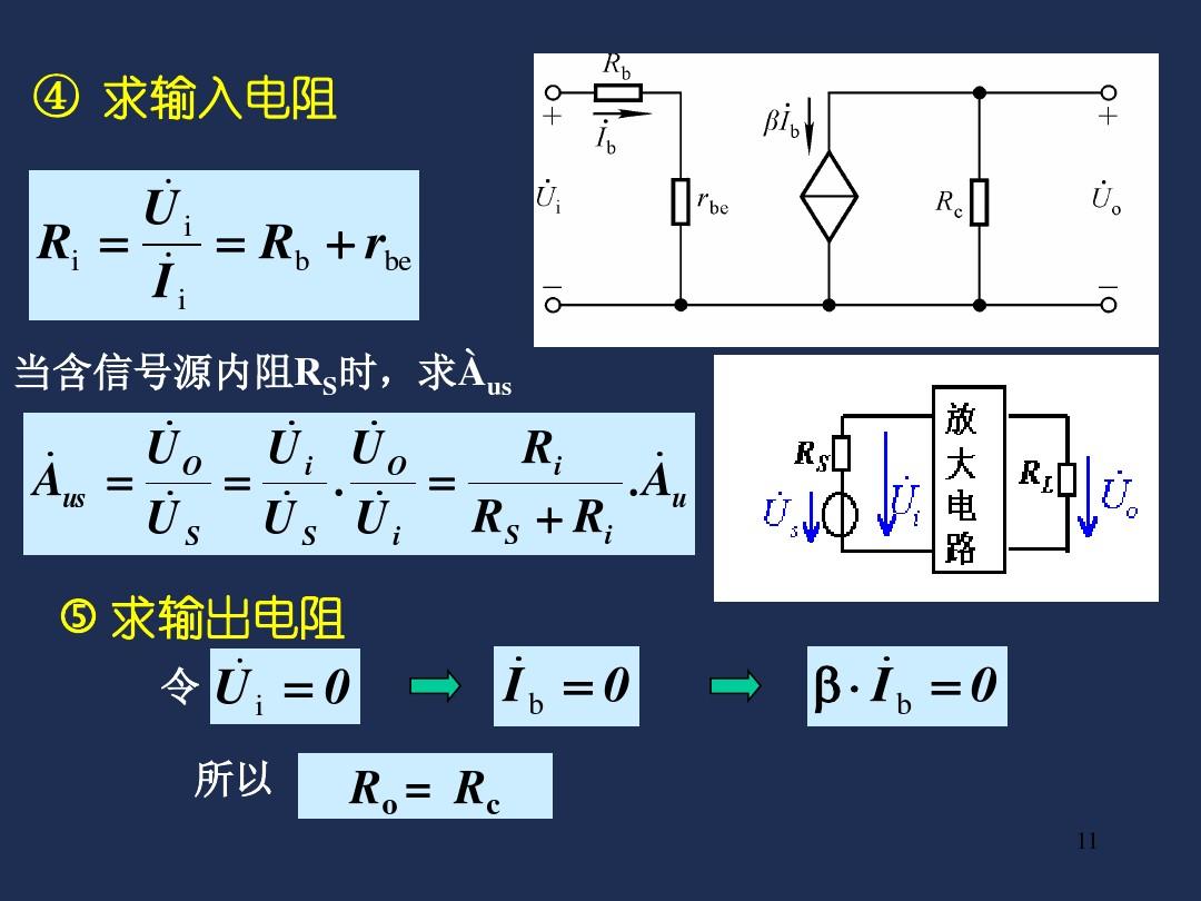 DDR匹配电阻：系统性能杀手？选择与布局全攻略  第8张