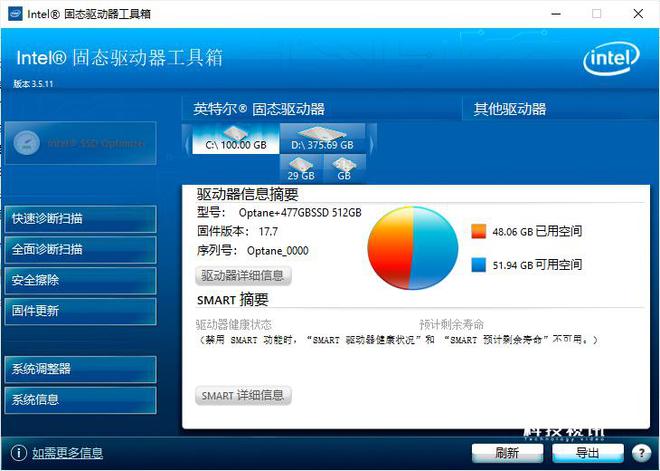 东芝笔记本硬盘失踪？售后技术人员教你解决  第3张