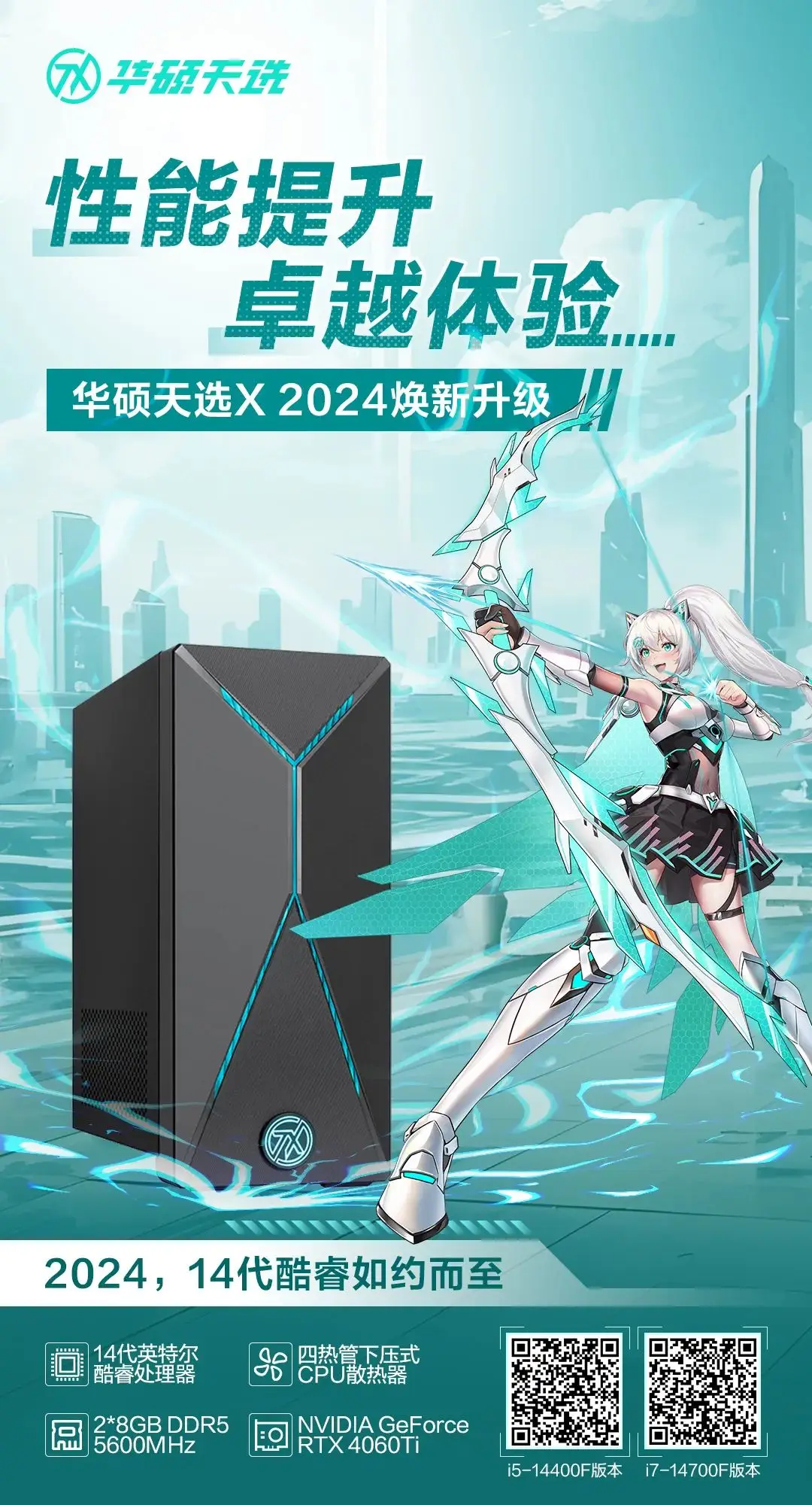 i3主机震撼登场！8大优势解锁PC新世界  第7张