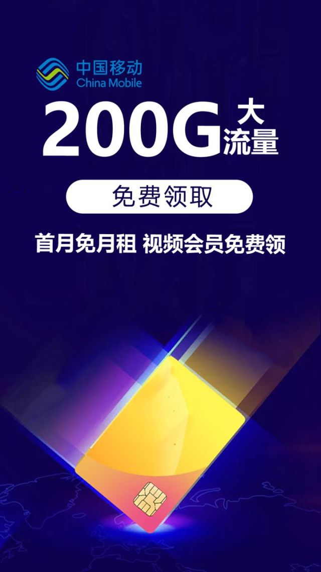 5G新时代：超额流量助力畅享网络世界  第4张