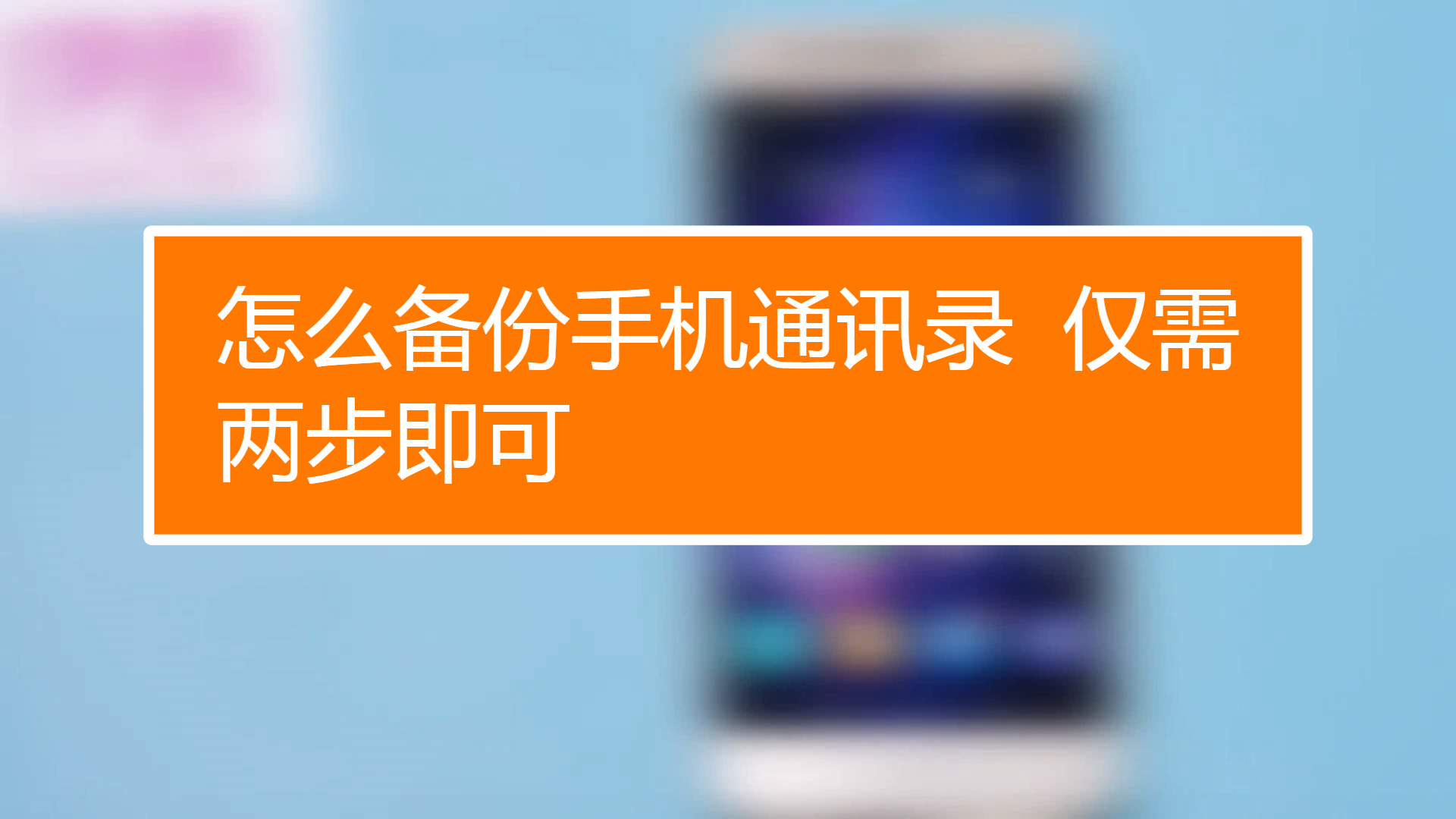 5G手机，值得换吗？科技达人亲身经历告诉你  第1张