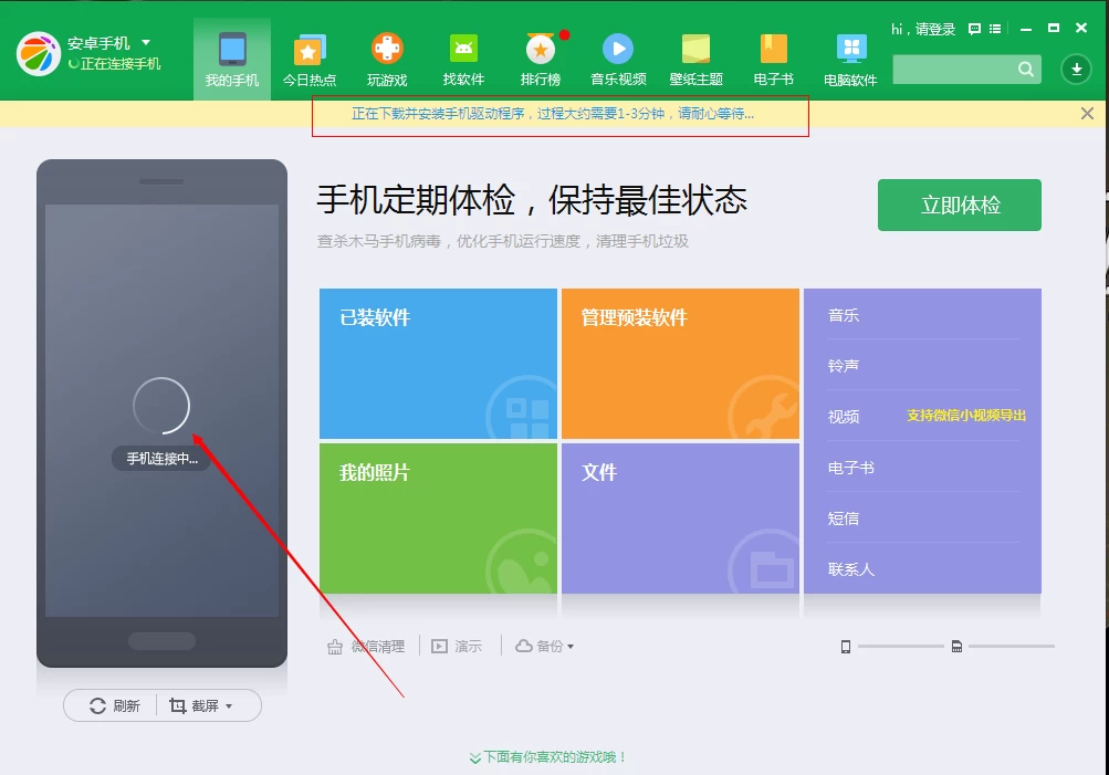 5G手机，值得换吗？科技达人亲身经历告诉你  第4张