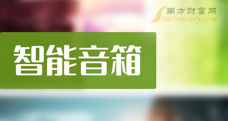 智能音箱使用攻略：九大技巧助你玩转智能生活  第6张