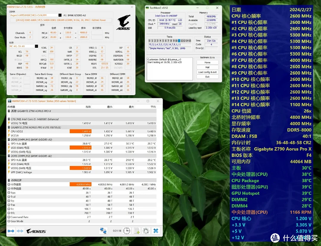 内存条选购攻略：尽在DDR4 6700系列，怎样选才最给力？  第1张