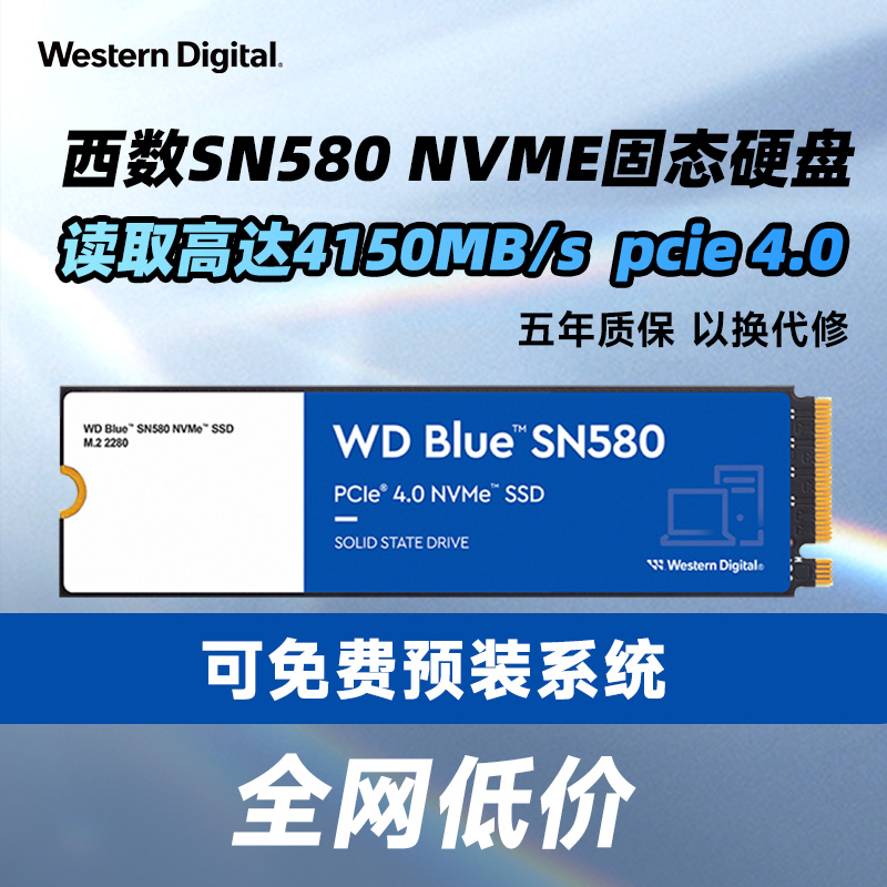 西数硬盘 震动 硬盘故障大揭秘！修理专家细致排查，厂家改进新品震撼亮相  第5张