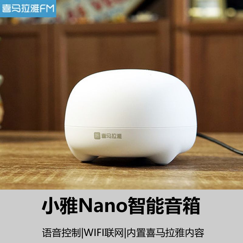 智能音箱连接指南：Wi-Fi、蓝牙、有线、NFC，哪种更方便？  第2张