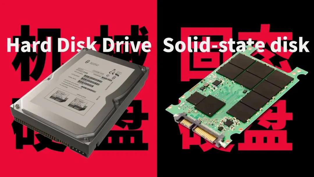 硬盘VSU盘：存储大战，速度对决，谁更稳？  第5张