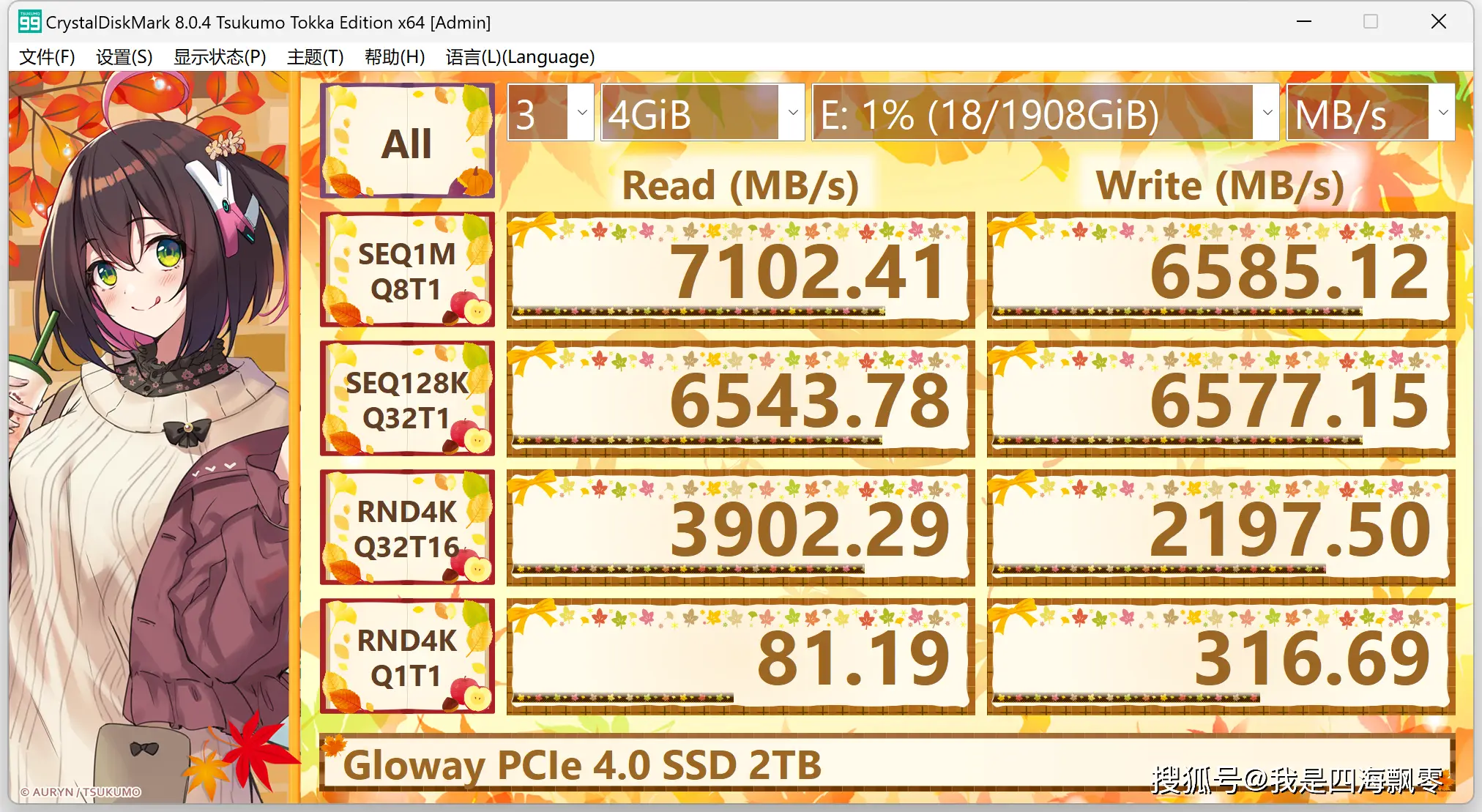 ddr2和ddr3的插槽 DDR2 vs DDR3：性能对决，规格差异大揭秘  第1张