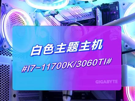 电脑狂热者必看！如何挑选个性化PC硬件？  第4张