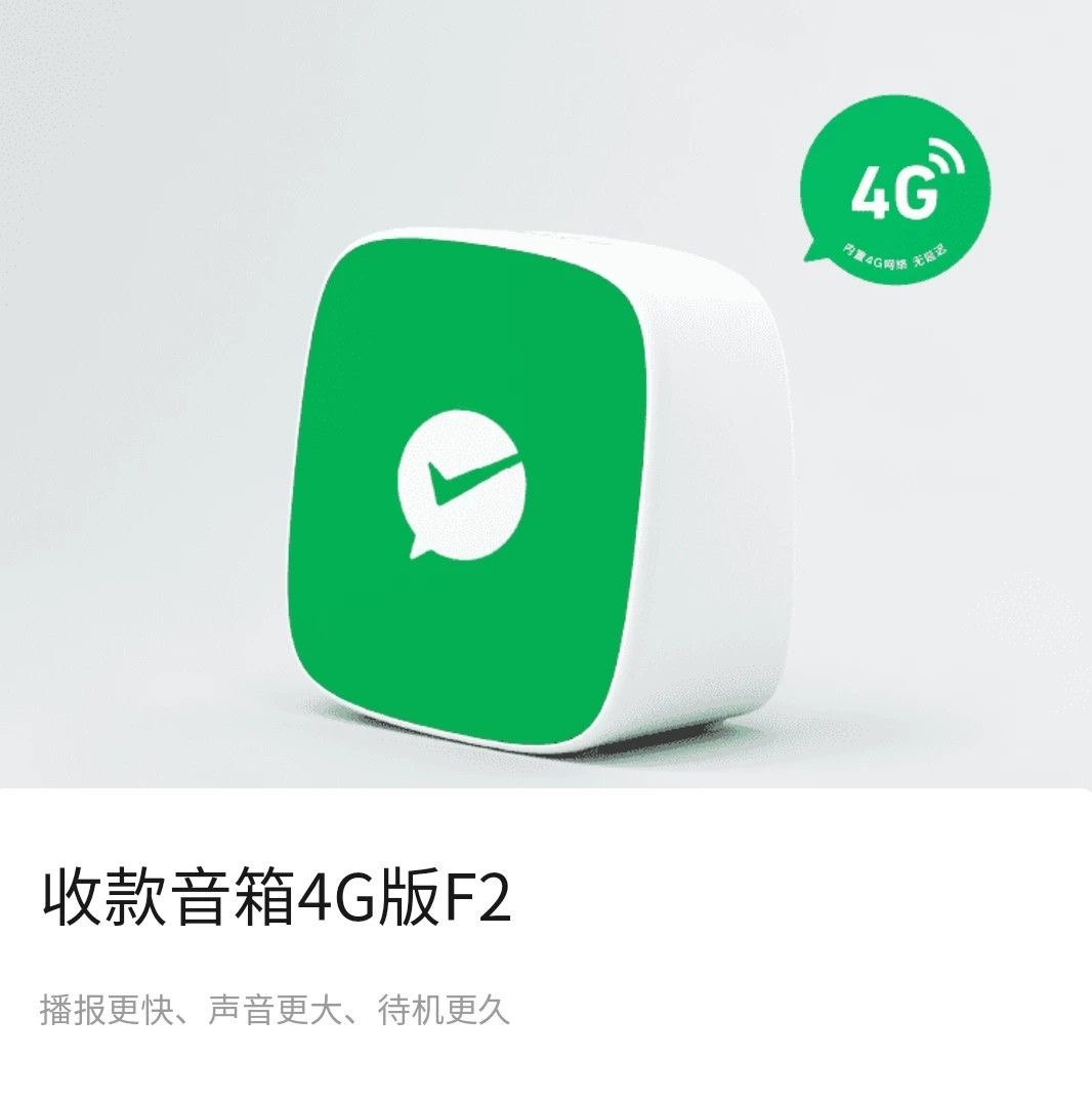 音响直连 Wi-Fi，告别联网烦恼  第7张