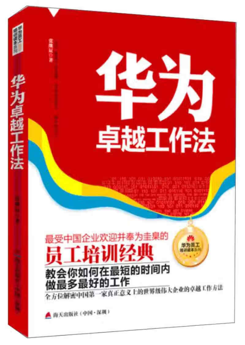 华为5G手机电 5G神器，超越常人的速度与潜能  第3张