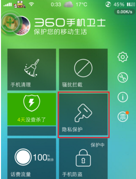 5G时代来袭，如何让你的短信更快更稳？  第5张