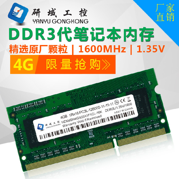 记忆科技ddr3 揭秘DDR3：高速节能，维护小窍门大揭秘  第3张