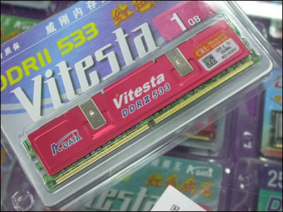 DDR4 2133内存：性能猛如虎，存储大如海  第6张