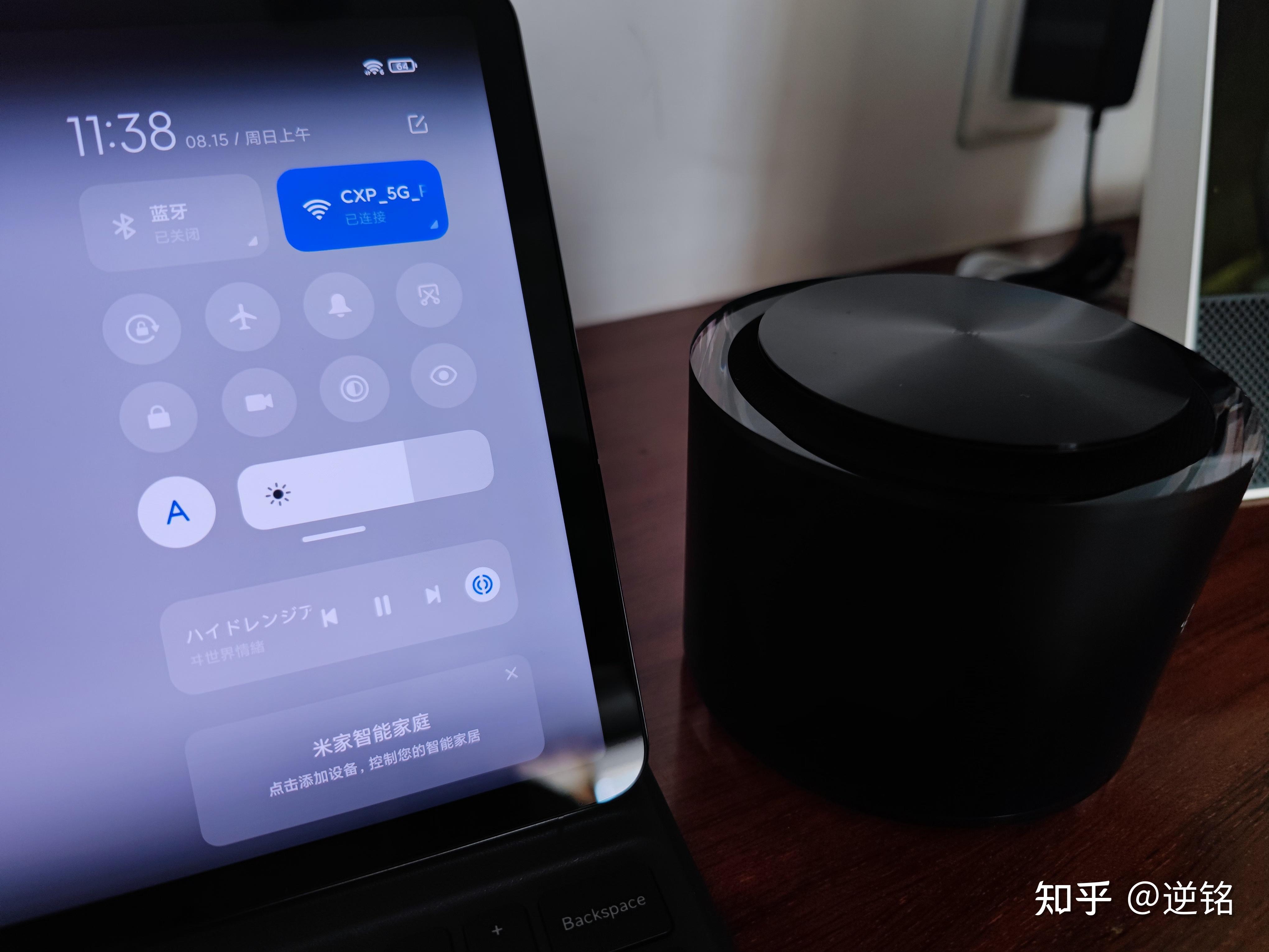 小白也能搞定！解决小米音箱连接问题全攻略  第2张