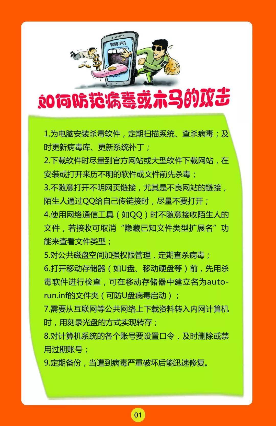 5G时代，手机如何装备5G卡？八大关键要点全揭秘  第6张