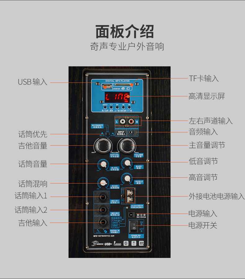 揭秘音频神器：拉杆音箱与声卡连接全攻略  第3张