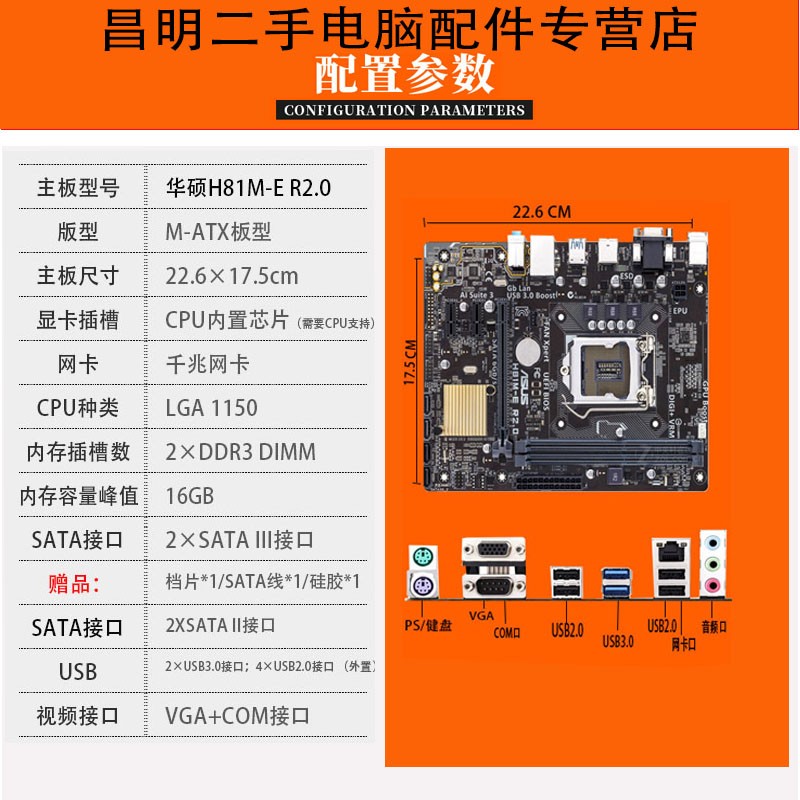 4G内存选购攻略，轻松挑出适合你的DDR3 1600  第4张