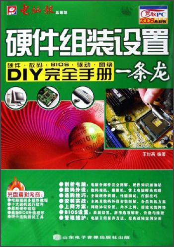 DIY主机攻略：需求分析、硬件研究，手把手教你选购组装  第3张