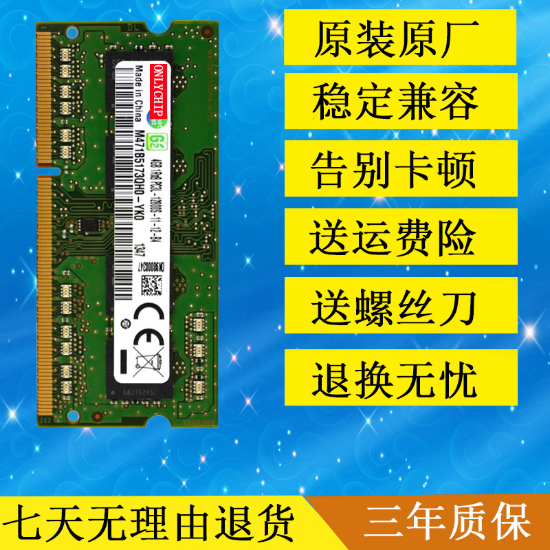 ddr3l ddr3 混用 DDR3L vs DDR3：低电压大PK！混用风险揭秘  第2张